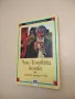 Чичо Томовата колиба - Хариет Бичер Стоу , снимка 2