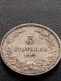 МОНЕТА 5 стотинки 1912г. ЦАРСТВО БЪЛГАРИЯ ФЕРДИНАНД ПЪРВИ ЗА КОЛЕКЦИЯ 35658, снимка 6