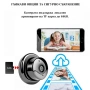 📷 Мини HD Wi-Fi камера V380 с нощно виждане, снимка 5