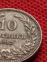 МОНЕТА 10 стотинки 1912г. ЦАРСТВО БЪЛГАРИЯ УНИКАТ ПЕРФЕКТНО СЪСТОЯНИЕ ЗА КОЛЕКЦИОНЕРИ 36244, снимка 3