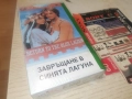 ЗАВРЪЩАНЕ В СИНЯТА ЛАГУНА-VHS 2912251839, снимка 1