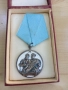 Орден Медал Кирил и Методий трета степен, снимка 2