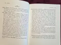 The Ethnic Market Food Guide. An Ingredient Encyclopedia for Cooks, Travelers, and Lovers of Exotic , снимка 6