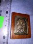 ПРАВОСЛАВНА ПОСРЕБРЕНА МЕДНА ИКОНКА в ДЪРВЕНА РАМКА МАЙСТОРСКА ХУДОЖЕСТВЕНА ИЗРАБОТКА 37067, снимка 8