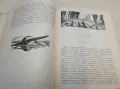 Моби Дик - Херман Мелвил (1962, богато илюстровано издание), снимка 4