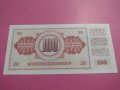 Банкнота Югославия-16393, снимка 4