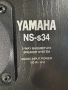 Yamaha NS-s34 — Пасивни флор колони (2 бр.) — 2-Way Bassreflex, снимка 2