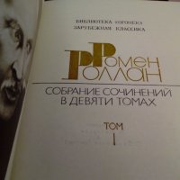 Книги на руски език на класически автори: Р. Стивънсън, Байрон, Шолохов и други., снимка 6 - Художествена литература - 37801671