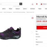 туристически обувки  Merrell Accentor Gtx gore-tex  номер 37, снимка 8 - Други - 40159456