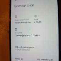 Xiaomi redmi note 8 Pro Смарт телефон , снимка 5 - Xiaomi - 42735567