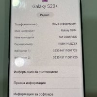  Samsung Galaxy S20 Plus, снимка 3 - Samsung - 40583473