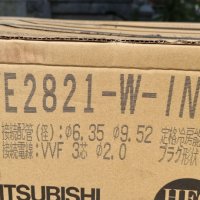 Японски климатик Mitsubishi Kirigamine MSZ-ZXV2222-W [Pure White], снимка 7 - Климатици - 42457774