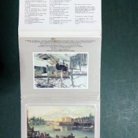 За Ценители и Колекционери! Изключително редки и отлично запазени руски комплекти картички(5)!, снимка 7 - Колекции - 31367289