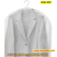 Бял калъф за съхранение на дрехи - 3 размера - КОД 3067, снимка 2 - Други - 44746239