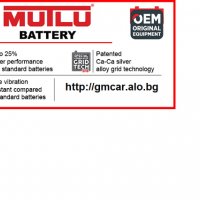 Пълната Гама Акумулатори MUTLU-Silver/Mega Calcium/AGM Technology/Full Energy/Japan Standard, снимка 2 - Части - 31060922