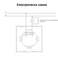 SONOFF T4EU1C WiFi Единичен Интелигентен Превключвател, снимка 16 - Друга електроника - 42810122