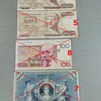 банкноти З, снимка 14 - Нумизматика и бонистика - 25133148