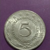 Монета - 5 денара 1972 година Югославия - за колекция - 18738, снимка 3 - Нумизматика и бонистика - 31139287