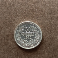 50 стотинки 1913, снимка 2 - Нумизматика и бонистика - 44793747