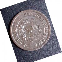 10 стотинки 1951 Народна Република България, снимка 2 - Нумизматика и бонистика - 31239818