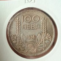 100 лева 1934 Сребро, снимка 1 - Нумизматика и бонистика - 31508117