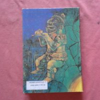 Магические цвета Альтос-де-Чьяпас , снимка 2 - Художествена литература - 34440057