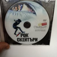 DVD филм "Рок скейтъри", снимка 1 - DVD филми - 42698020