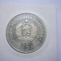 монета 25 лева 1982 година, снимка 3 - Нумизматика и бонистика - 42872147