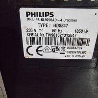 кафеавтомат Philips HD 8847, снимка 3 - Кафемашини - 44342869