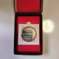 Медал 30 г. Софийско Нумизматично Дружество Г.С.Раковски, снимка 2 - Антикварни и старинни предмети - 42716288