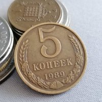 Монета - СССР - 5 копейки | 1989г., снимка 1 - Нумизматика и бонистика - 42066120