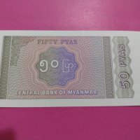 Банкнота Мианмар-16227, снимка 1 - Нумизматика и бонистика - 30585546