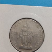 Юбилейна монета 1 лев 1969 година - 25 години Социалистическа революция - 17745, снимка 5 - Нумизматика и бонистика - 31061437