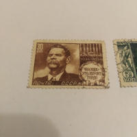 Пощенски марки 1946 Ссср , снимка 2 - Филателия - 44605129