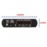 MP3 player 12V/2 x 15W/ Bluetooth 5.0модул за вграждане KEBIDU Sd/USB/AUX/Rec/Call, снимка 3 - Аудиосистеми - 31389943