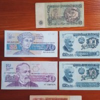 Стари банкноти , снимка 1 - Нумизматика и бонистика - 29137344
