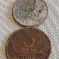 Лот монети 6 броя копейки СССР различни години и номинали 39306, снимка 4 - Нумизматика и бонистика - 44157420