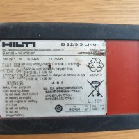 Продавам батерия за Hilti (B22/3.3) Li-Ion 22V, 3.3Ah, снимка 2 - Други инструменти - 29394271