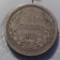Сребърна монета 50 стотинки 1883, снимка 1 - Нумизматика и бонистика - 30292919