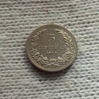 Монета 5 стотинки 1913 ., снимка 1 - Нумизматика и бонистика - 44482522