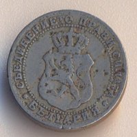 България 10 стотинки 1888 година, снимка 2 - Нумизматика и бонистика - 40045099