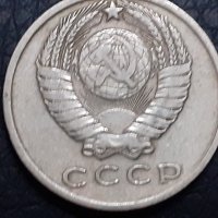 15 копейки 1961 СССР, снимка 2 - Нумизматика и бонистика - 31187334