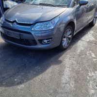 Ситроен Ц4 Citroen C4 на части, снимка 1 - Автомобили и джипове - 35183231