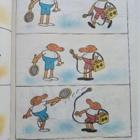 Тримата глупаци истории в картинки - Доньо Донев - 1986г., снимка 4 - Списания и комикси - 42797644