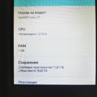 Телефон Huawei Y3 II (LUA-L01) 8GB, LTE, Черен - ЗА ЧАСТИ, снимка 10 - Huawei - 38728993