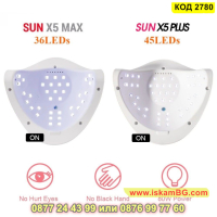 Комбинирана UV/LED лампа SunX5 MAX, 150 W - КОД 2780, снимка 6 - Други - 44713350