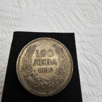 Сребърна монета 100лв 1930г, снимка 1 - Нумизматика и бонистика - 44732027