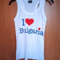 I  ❤️ Bulgaria, снимка 1 - Потници - 33998001