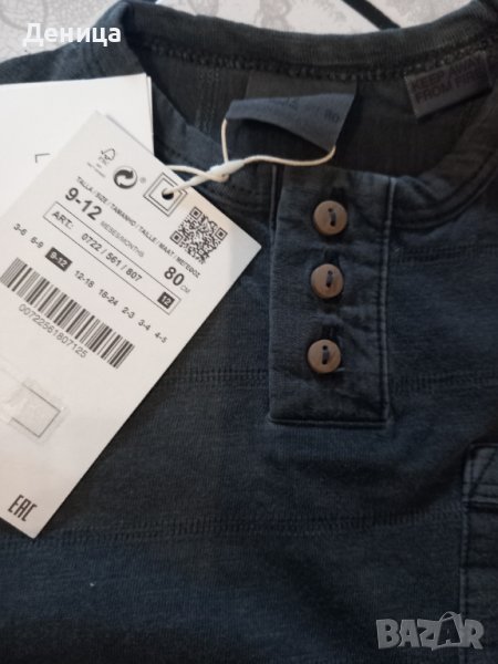 Блуза  ZARA , снимка 1