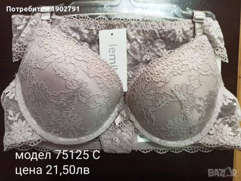 Дамски комплект , снимка 1